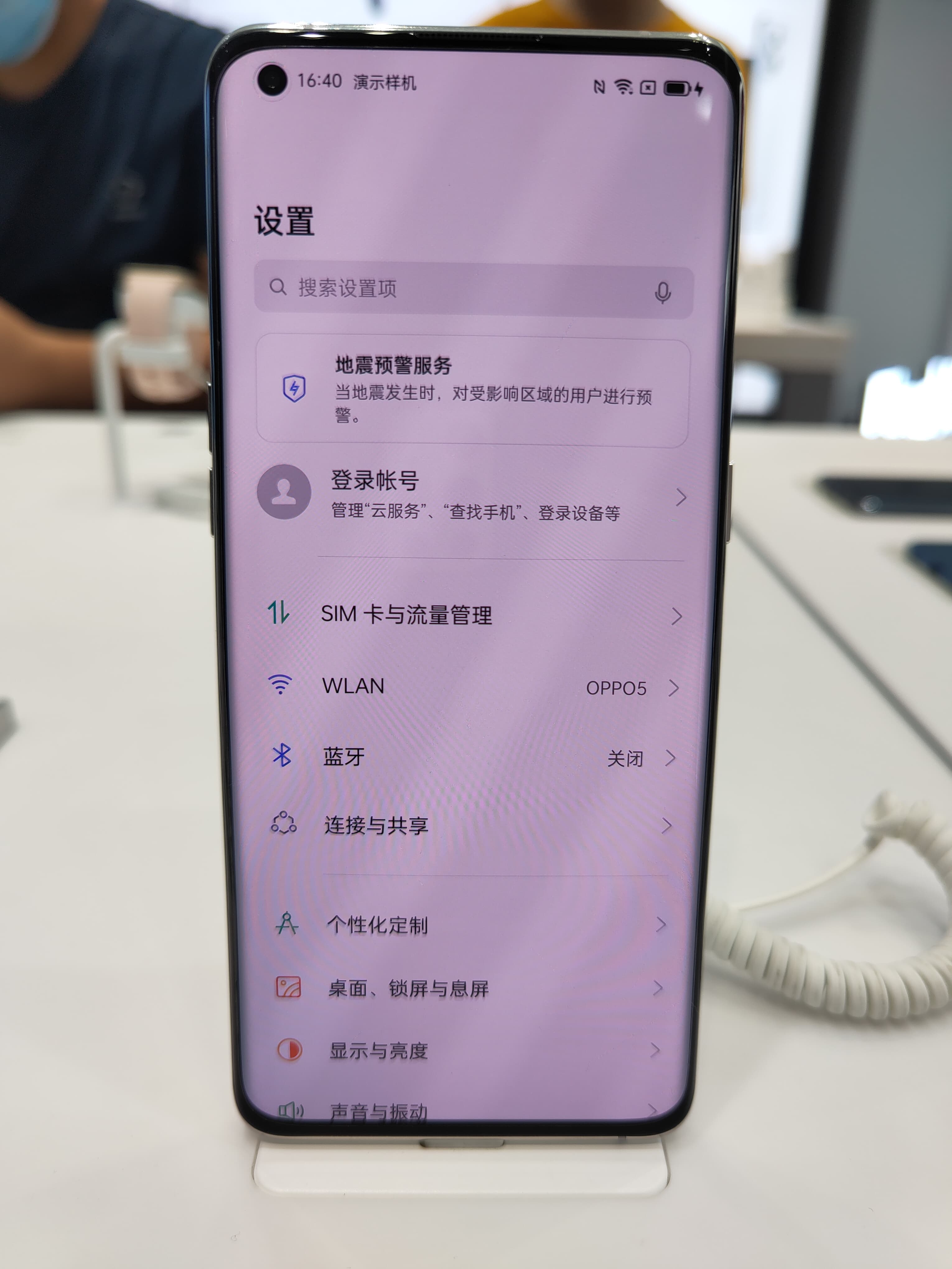Oppo Find X3